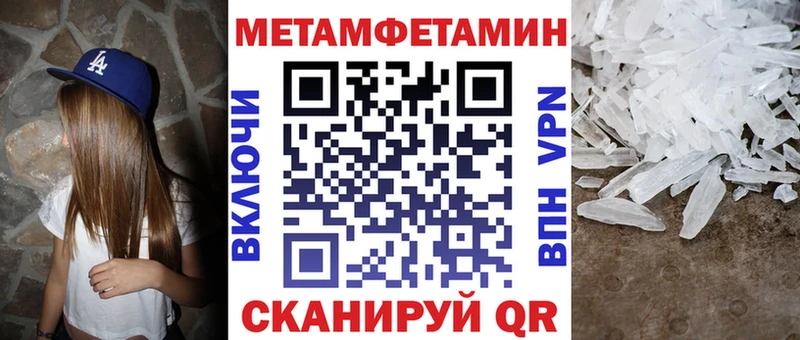 где можно купить наркотик Красногорск АМФЕТАМИН VHQ