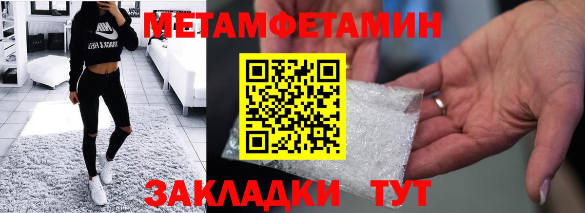 АМФ  Вход с VPN  Красногорск  Amphetamine VHQ 