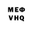 КЕТАМИН VHQ Juan Posso