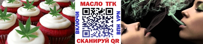 Canna-Cookies марихуана  наркошоп  Красногорск 