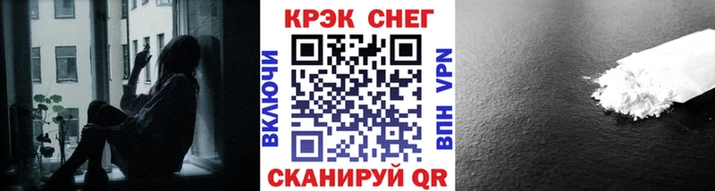 КОКАИН FishScale  где можно купить наркотик  Красногорск 
