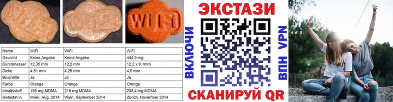 где продают наркотики  Красногорск  omg зеркало  Ecstasy бентли 