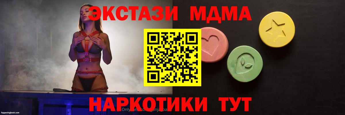 Экстази louis Vuitton  Ecstasy таблы  Красногорск  где купить наркотик  Вход с VPN  даркнет какой сайт  Ecstasy 