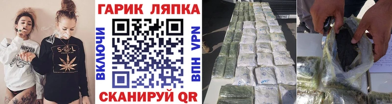 ГАШ гашик хочу Красногорск