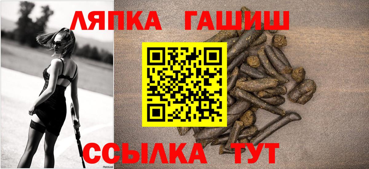 Гашиш AMNESIA HAZE Красногорск