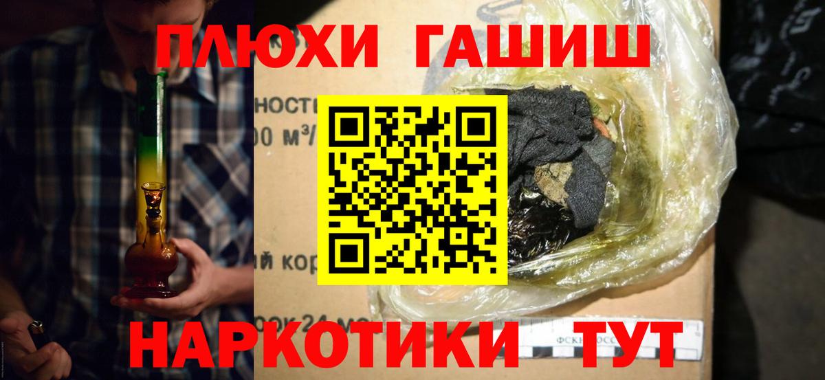 ГАШ Изолятор  ГАШ AMNESIA HAZE  Красногорск  Вход с VPN 