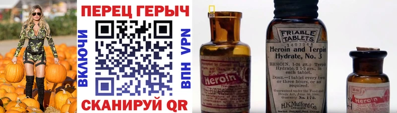 хочу наркоту  Красногорск  ГЕРОИН VHQ 