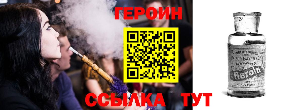 Бутират Красногорск