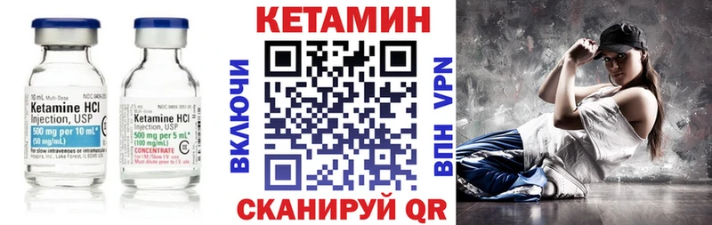 КЕТАМИН ketamine  купить наркоту  Красногорск 