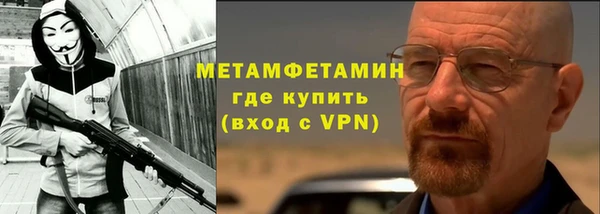 меф Дмитровск