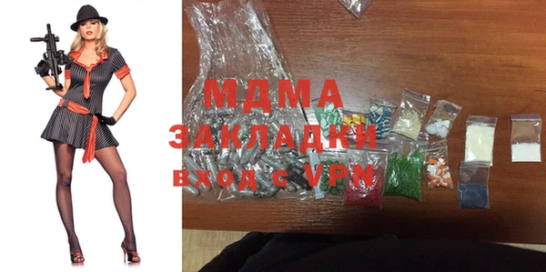 прущие крисы Алзамай
