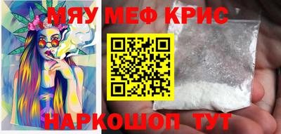 соль ск Кинель