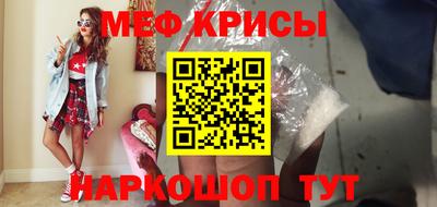 сатива Кингисепп