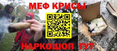 соль ск Кинель