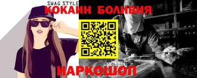 соль ск Кинель