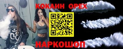 соль ск Кинель