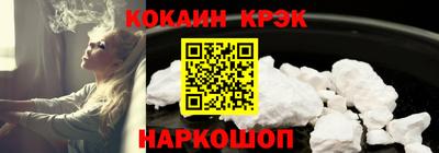 соль ск Кинель