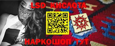 прущий лед Кимры