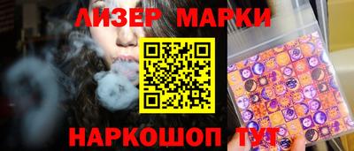 прущий лед Кимры