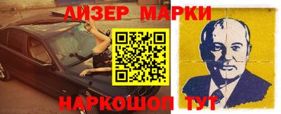 сатива Кингисепп