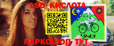 прущий лед Кимры