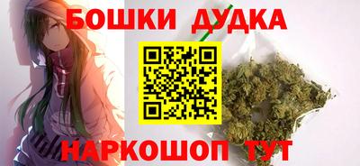 соль ск Кинель