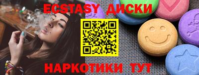 прущий лед Кимры