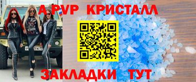 герыч Конаково