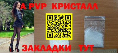 соль ск Кинель