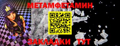 соль ск Кинель