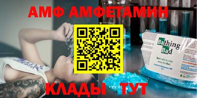 соль ск Кинель