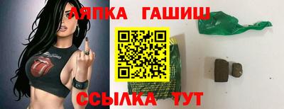 соль ск Кинель