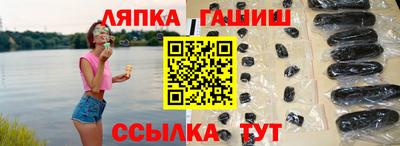 прущий лед Кимры