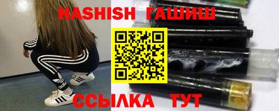 молекула духа Коммунар