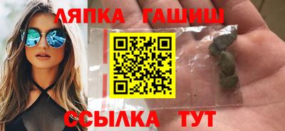 сатива Кингисепп