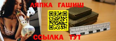 герыч Конаково