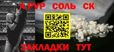 сатива Кингисепп