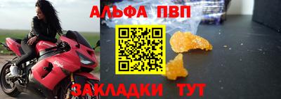 соль ск Кинель