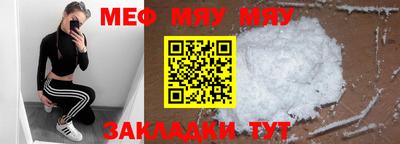 соль ск Кинель
