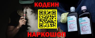 молекула духа Коммунар
