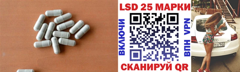 shop формула  Красногорск  Лсд 25 экстази ecstasy 