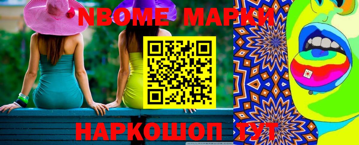 Красногорск  LSD-25 экстази ecstasy  omg ссылки  Вход с VPN 