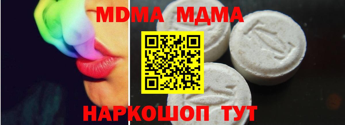 MDMA VHQ Красногорск