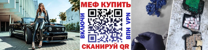 Мефедрон 4 MMC  Красногорск 