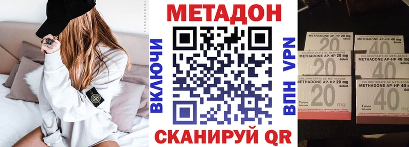МЕТАДОН кристалл купить наркотики сайты kraken ТОР Красногорск
