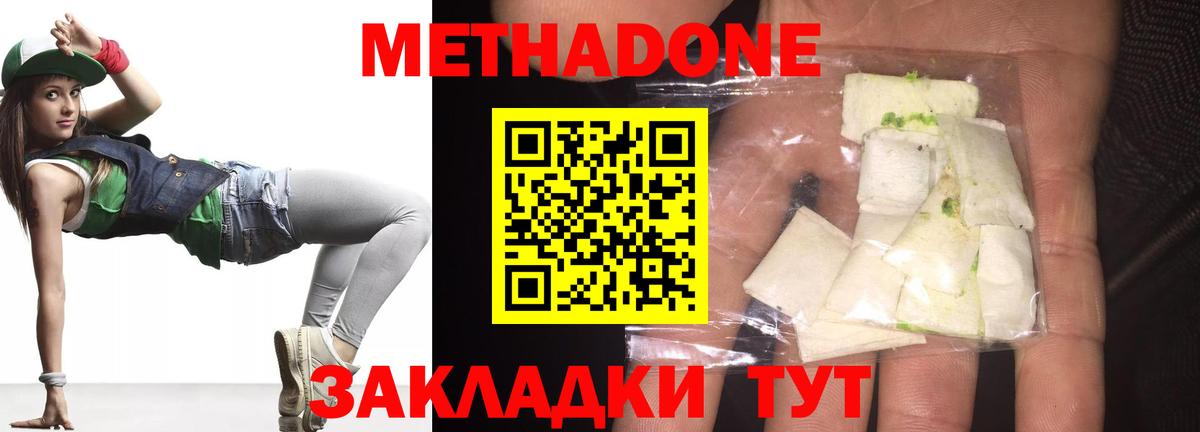 МЕТАМФЕТАМИН  Красногорск  ЭКСТАЗИ  Мефедрон кристаллы  Cocaine  Вход с VPN  Каннабис 