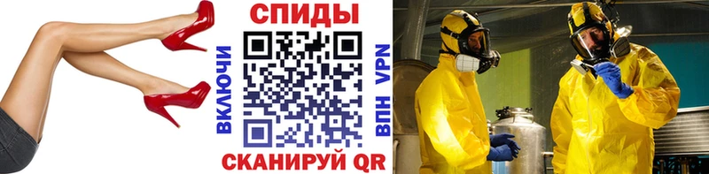 МЕТАМФЕТАМИН Декстрометамфетамин 99.9%  дарнет шоп  Красногорск 