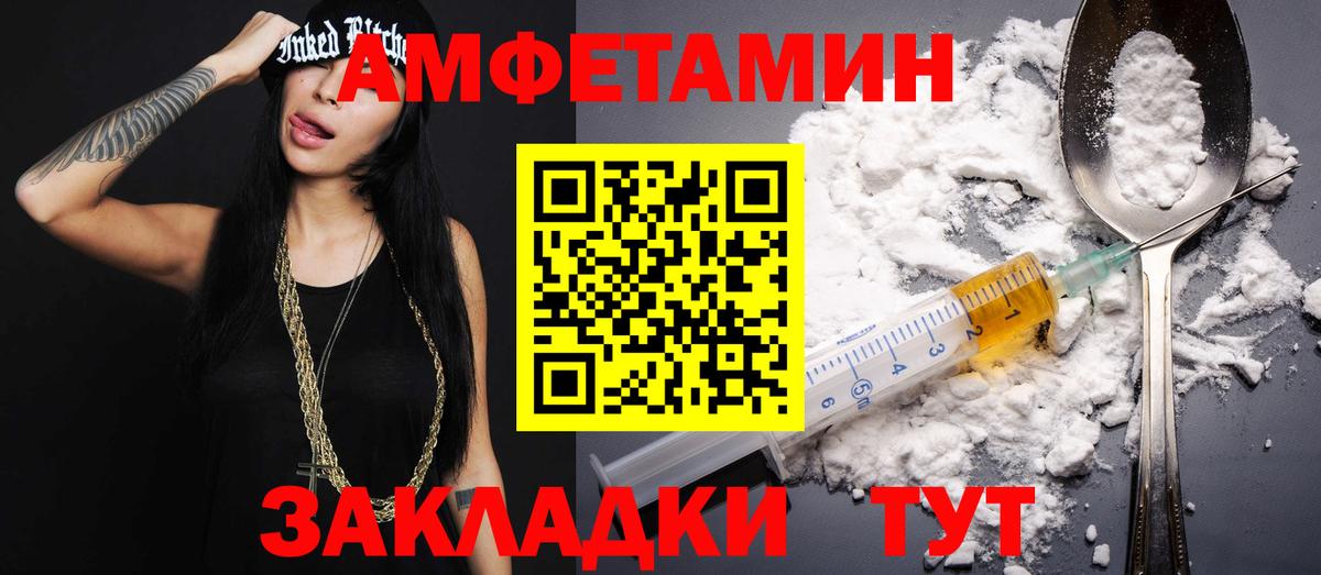 Первитин витя Красногорск
