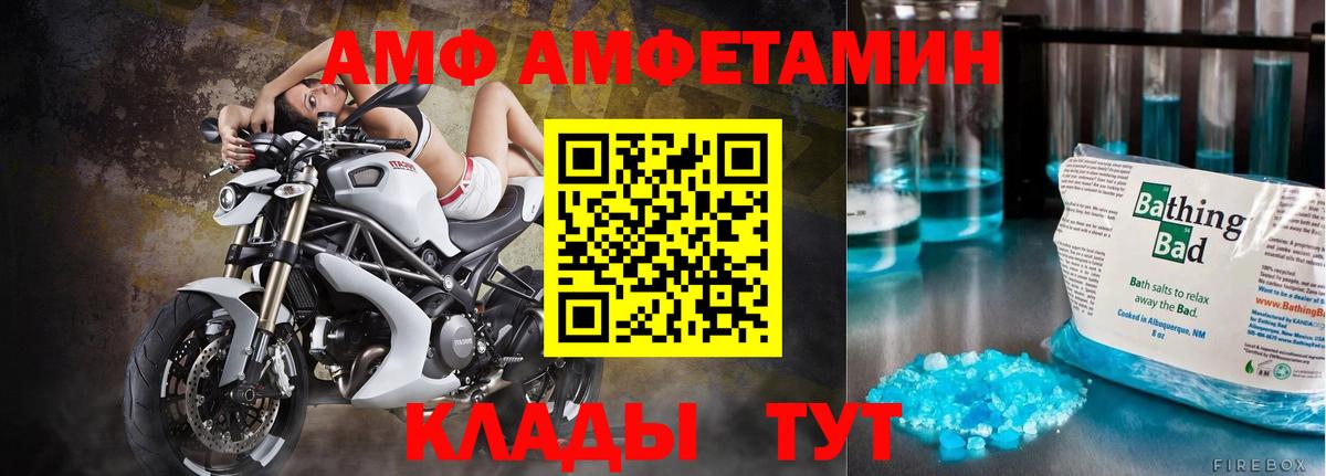 Метамфетамин Декстрометамфетамин 99.9%  Вход с VPN  Метамфетамин Декстрометамфетамин 99.9%  Красногорск 