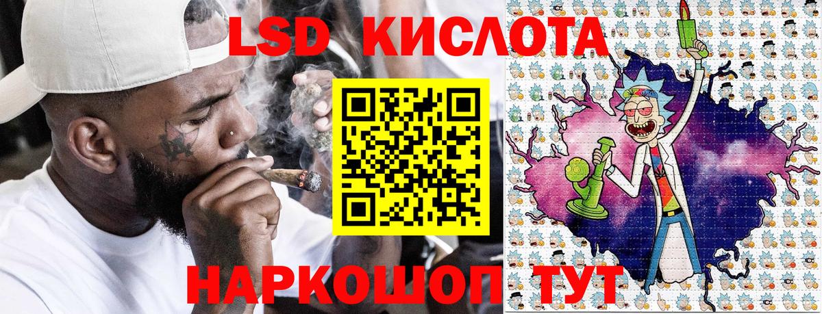 Наркотические марки 1,5мг  Наркотические марки 1,5мг  Вход с VPN  Красногорск 